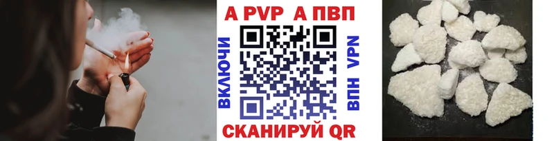 где продают наркотики Дубовка Alpha-PVP крисы CK