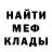 МЕТАДОН кристалл Andre Lawer