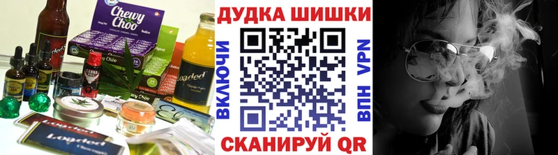 Cannafood марихуана  Дубовка 