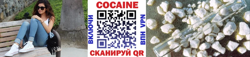 наркошоп  kraken сайт  Cocaine 97%  Дубовка 