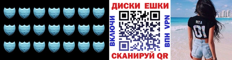 Экстази Дубай  Дубовка 