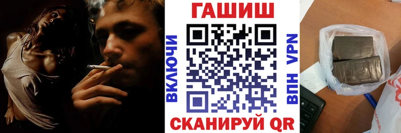 ГАШ убойный наркота Дубовка