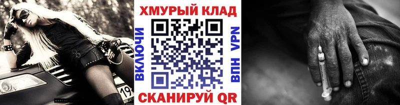 закладки  Дубовка  ГЕРОИН гречка 