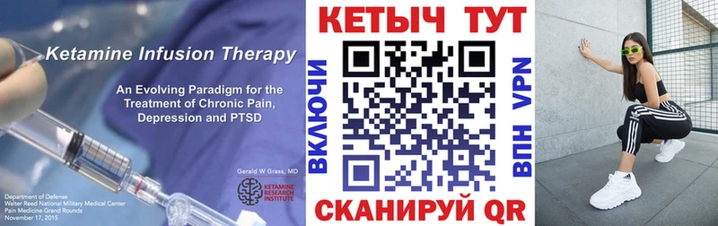 закладка Дубовка КЕТАМИН VHQ