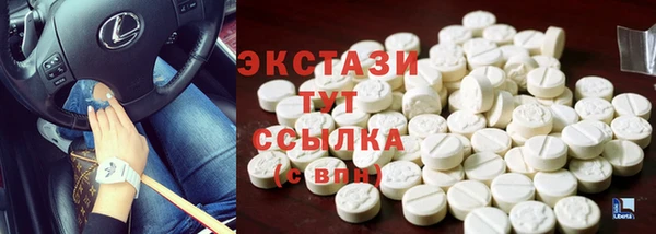 бутик Абдулино