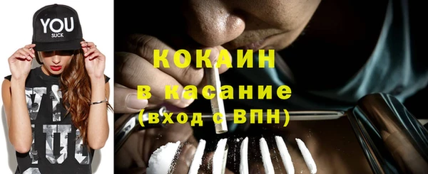 мефедрон Алзамай