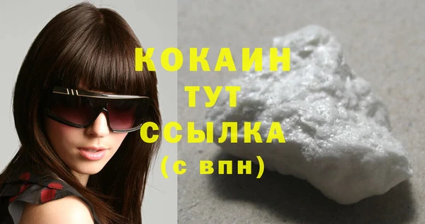 бутик Абдулино