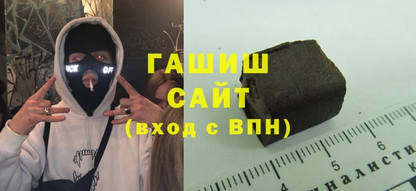 мефедрон Алзамай