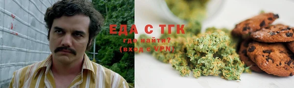 ПСИЛОЦИБИНОВЫЕ ГРИБЫ Абинск