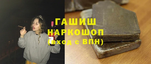 мефедрон Алзамай