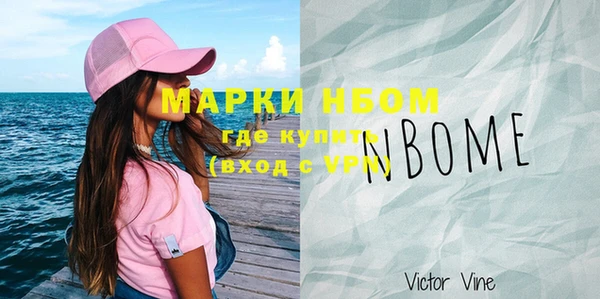 марихуана Покачи