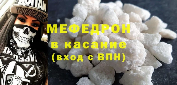 мефедрон Алзамай