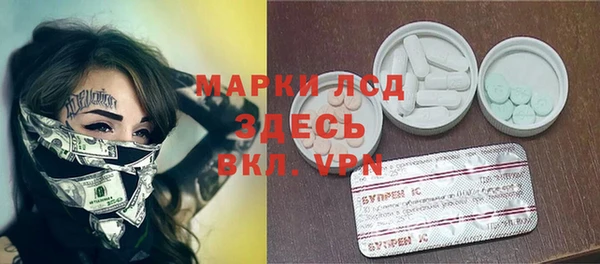 ПСИЛОЦИБИНОВЫЕ ГРИБЫ Абинск
