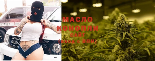 кокаин премиум Покров