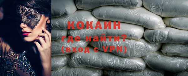 мефедрон Алзамай