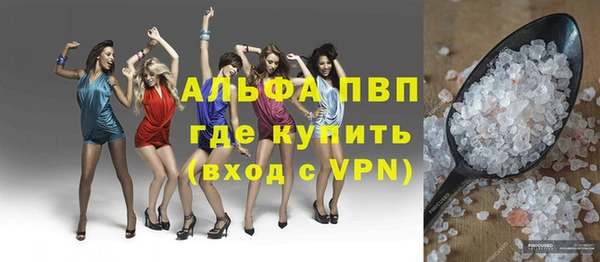 прущая мука Покровск