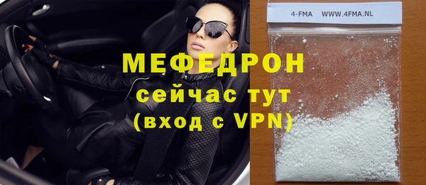 мефедрон Алзамай