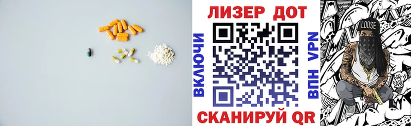 LSD-25 экстази кислота  кракен   Дубовка 