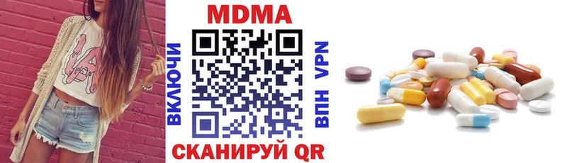 MDMA молли  Дубовка 