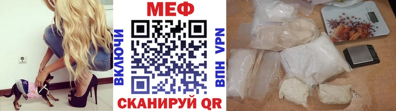 МЯУ-МЯУ кристаллы  купить  цена  Дубовка 