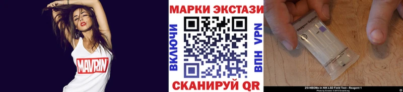 маркетплейс как зайти  Дубовка  Марки 25I-NBOMe 1,8мг 
